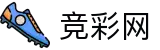 FIFA世界杯下注赛场实时动态 - 竞彩网